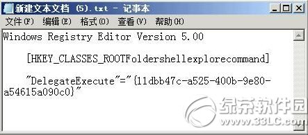 win+e未指定的错误什么意思？ 全福编程网