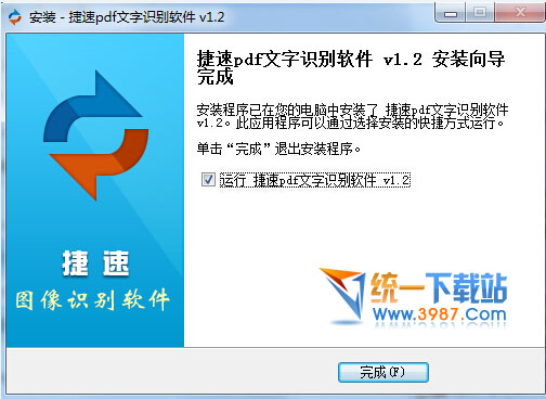 如何把PDF图片转换成文字 全福编程网