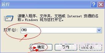 如何使用Ping命令 全福编程网