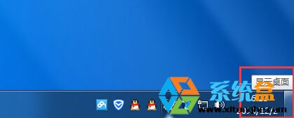 win7系统快速最小化所有程序显示桌面的方法 全福编程网