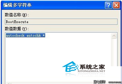 纯净版XP系统禁止开机扫描硬盘的方法