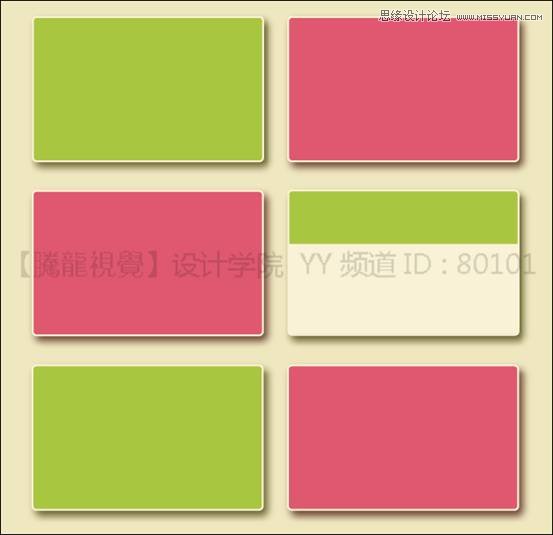 Illustrator实现曲功造型名片设计作品实例教程