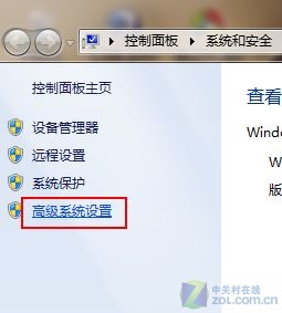 怎么转移Win7临时文件存储位置，临时文件夹在哪 全福编程网