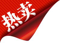 淘宝店铺装修-商品促销装饰图片【原图03】,全福编程网教程