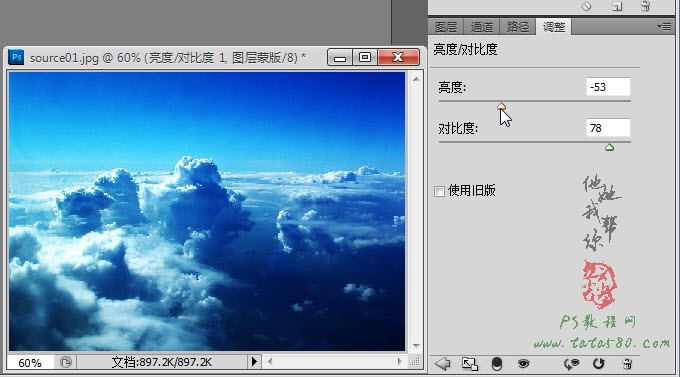 PS照片合成教程-蜀山之悬浮山【教学步骤03】,全福编程网教程
