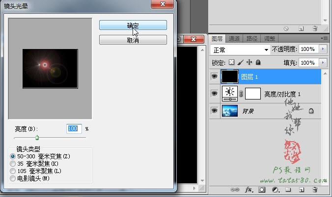 PS照片合成教程-蜀山之悬浮山【教学步骤05】,全福编程网教程