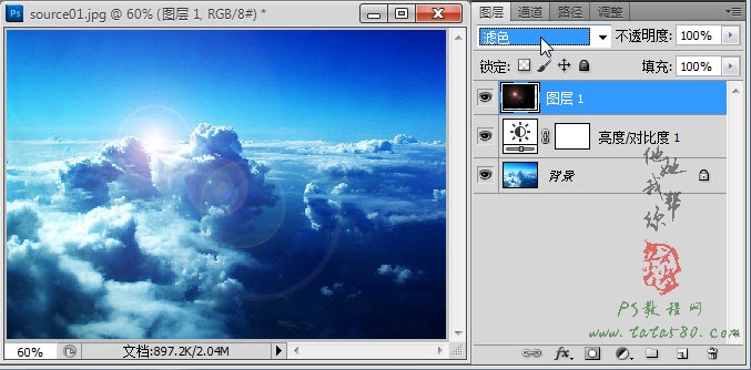 PS照片合成教程-蜀山之悬浮山【教学步骤06】,全福编程网教程