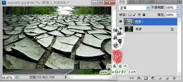 PS移花接木-崩坏的山间公路【教学步骤03】,全福编程网