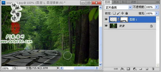 PS移花接木-崩坏的山间公路【教学步骤10】,全福编程网