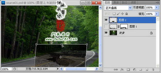 PS移花接木-崩坏的山间公路【教学步骤14】,全福编程网