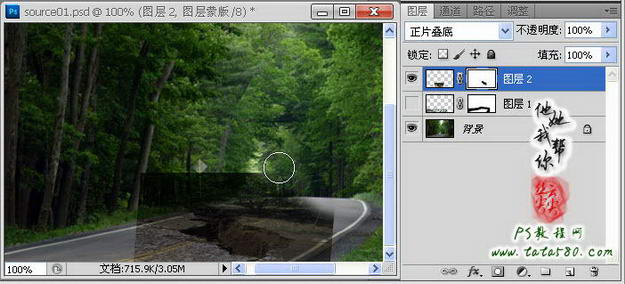 PS移花接木-崩坏的山间公路【教学步骤15】,全福编程网