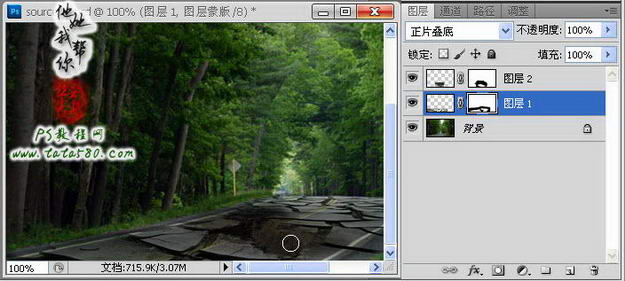 PS移花接木-崩坏的山间公路【教学步骤18】,全福编程网