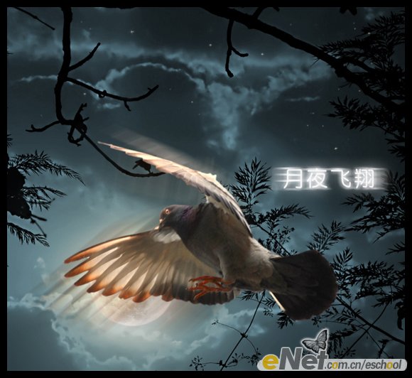 Photoshop创意合成月夜飞翔案例 全福编程网