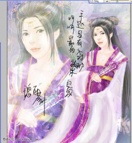 PhotoShop绘制唯美的拿扇古典美女教程 全福编程网教程