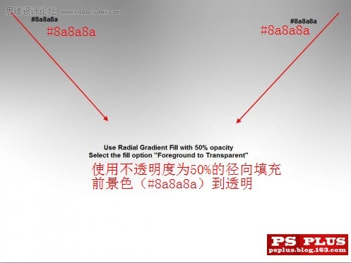 Photoshop打造风景照清晰和梦幻烟雾效果,PS教程,思缘教程网