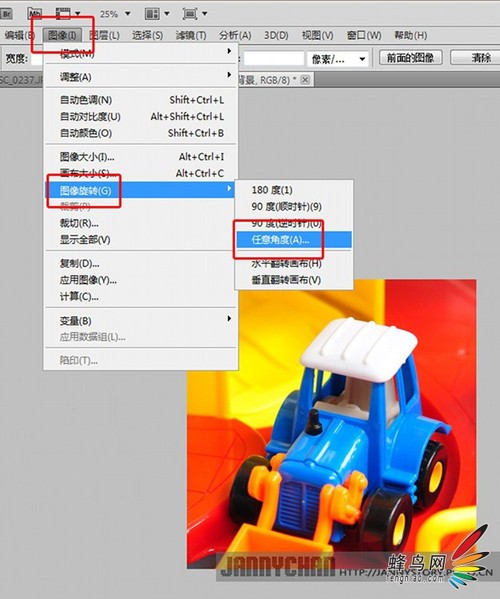 照片玩出艺术范儿 带你制作出万花筒效果