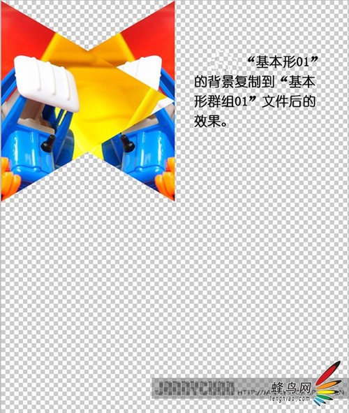 照片玩出艺术范儿 带你制作出万花筒效果