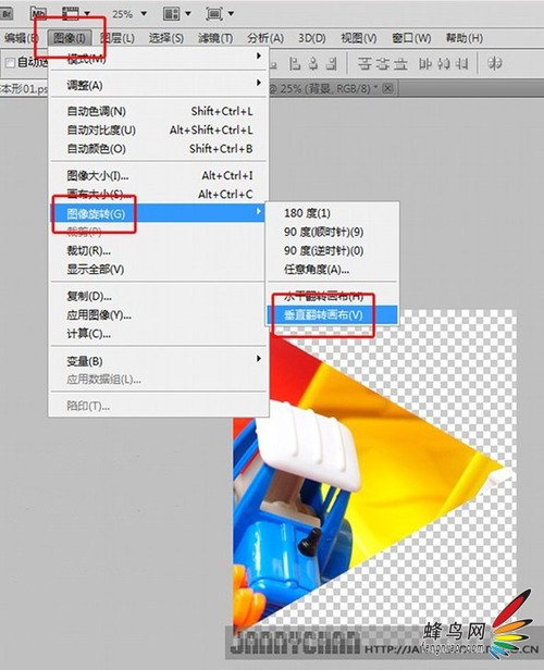 照片玩出艺术范儿 带你制作出万花筒效果