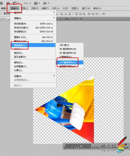 照片玩出艺术范儿 带你制作出万花筒效果
