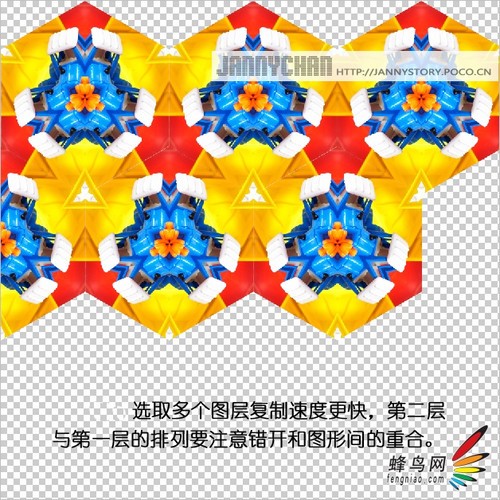 照片玩出艺术范儿 带你制作出万花筒效果