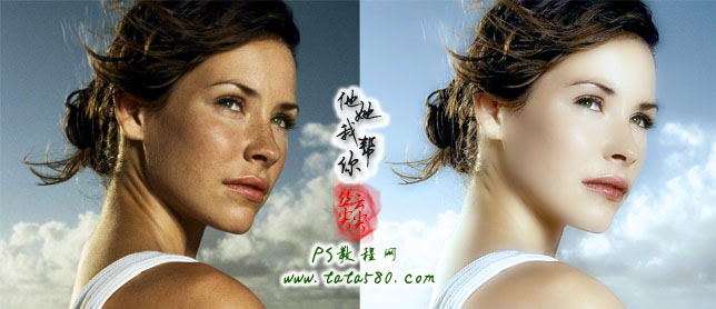 PS磨皮美白教程-美女深度美容【效果图】,全福编程网