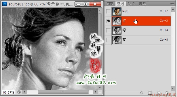 PS磨皮美白教程-美女深度美容【教学步骤02】,全福编程网