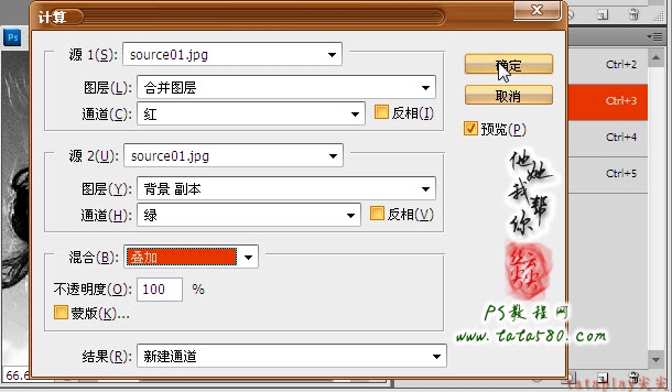 PS磨皮美白教程-美女深度美容【教学步骤03】,全福编程网