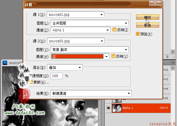 PS磨皮美白教程-美女深度美容【教学步骤04】,全福编程网