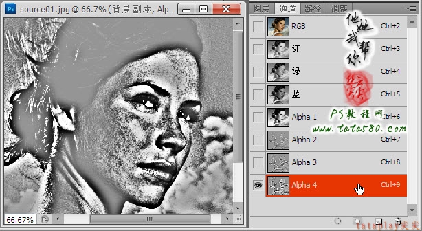 PS磨皮美白教程-美女深度美容【教学步骤07】,全福编程网