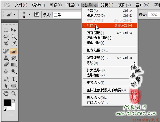 PS磨皮美白教程-美女深度美容【教学步骤09】,全福编程网