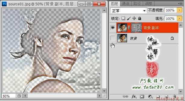 PS磨皮美白教程-美女深度美容【教学步骤11】,全福编程网