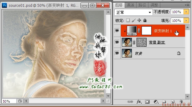 PS磨皮美白教程-美女深度美容【教学步骤15】,全福编程网