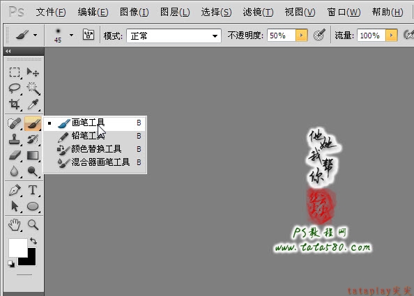 PS磨皮美白教程-美女深度美容【教学步骤21】,全福编程网