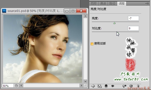 PS磨皮美白教程-美女深度美容【教学步骤27】,全福编程网
