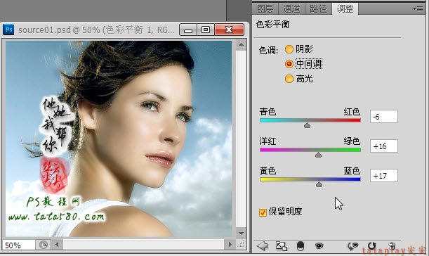 PS磨皮美白教程-美女深度美容【教学步骤29】,全福编程网