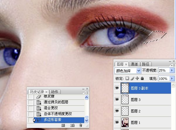 人物美容之画眼装