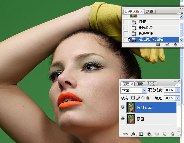 人物时尚画像修饰视频教程分解(编辑中...)