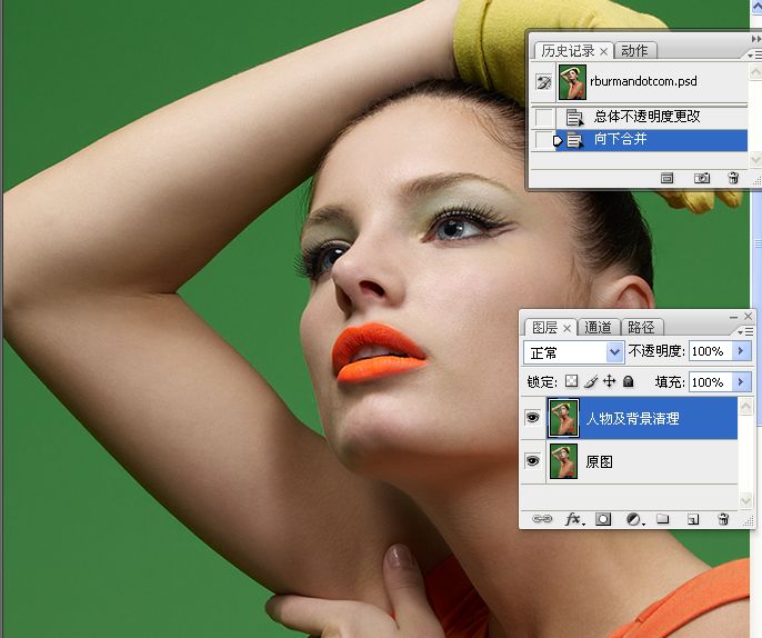 人物时尚画像修饰视频教程分解(编辑中...)