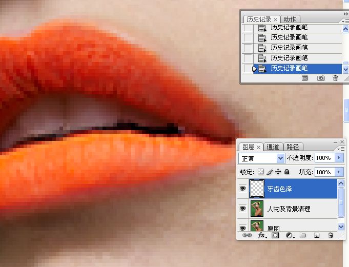 人物时尚画像修饰视频教程分解(编辑中...)