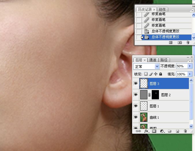 人物时尚画像修饰视频教程分解(编辑中...)