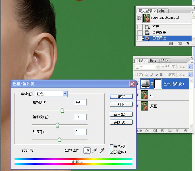 人物时尚画像修饰视频教程分解(编辑中...)