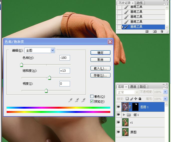 人物时尚画像修饰视频教程分解(编辑中...)