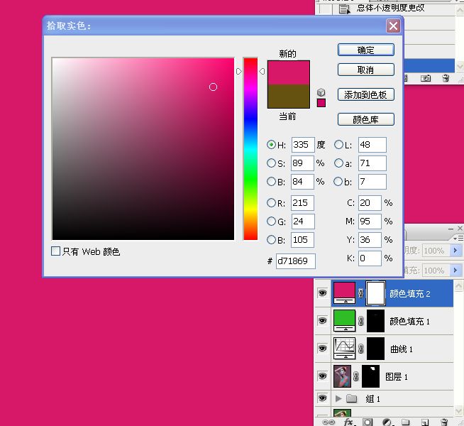 人物时尚画像修饰视频教程分解(编辑中...)