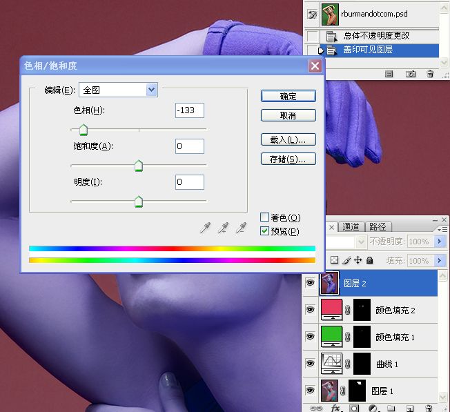 人物时尚画像修饰视频教程分解(编辑中...)