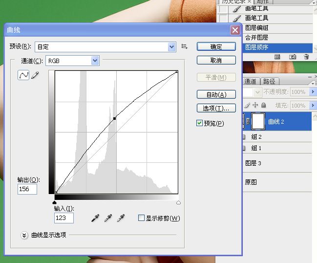 人物时尚画像修饰视频教程分解(编辑中...)
