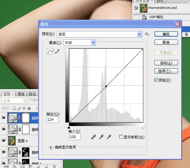 人物时尚画像修饰视频教程分解(编辑中...)