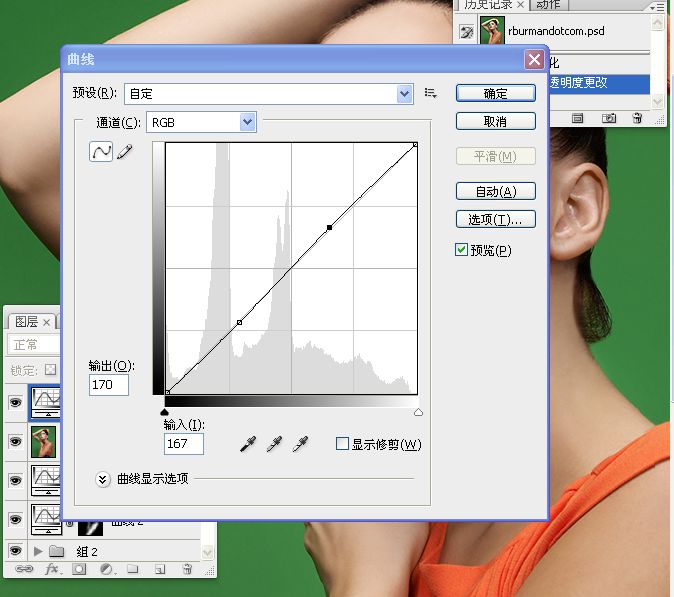 人物时尚画像修饰视频教程分解(编辑中...)