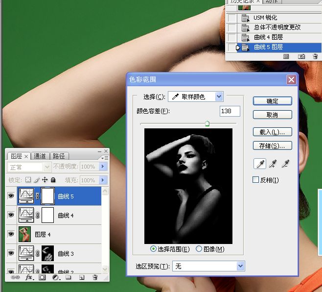 人物时尚画像修饰视频教程分解(编辑中...)