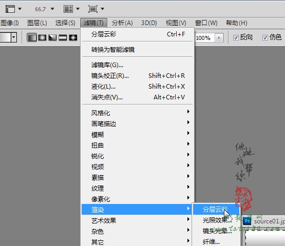 PS图像特技教程-闪电特效制作【教学步骤07】,全福编程网教程