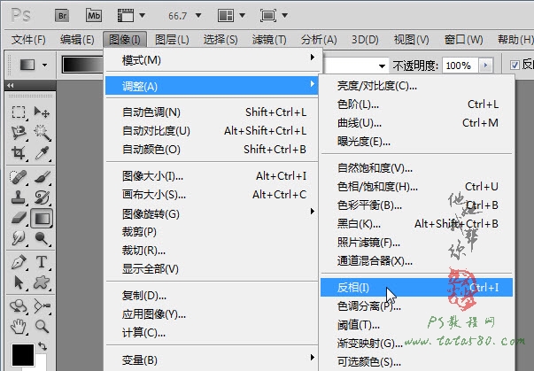 PS图像特技教程-闪电特效制作【教学步骤09】,全福编程网教程